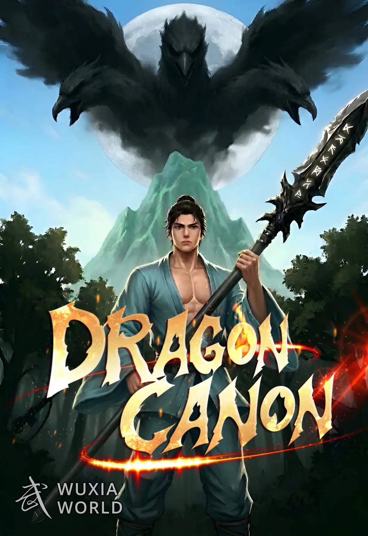 Dragon Canon cover