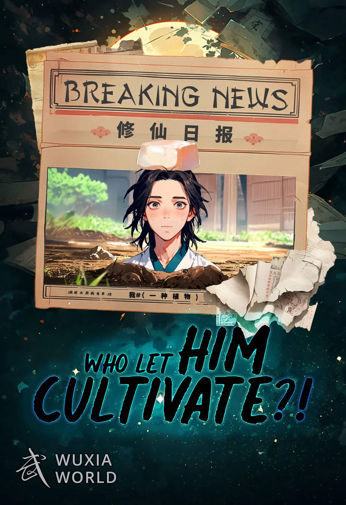 Who Let Him Cultivate?! cover